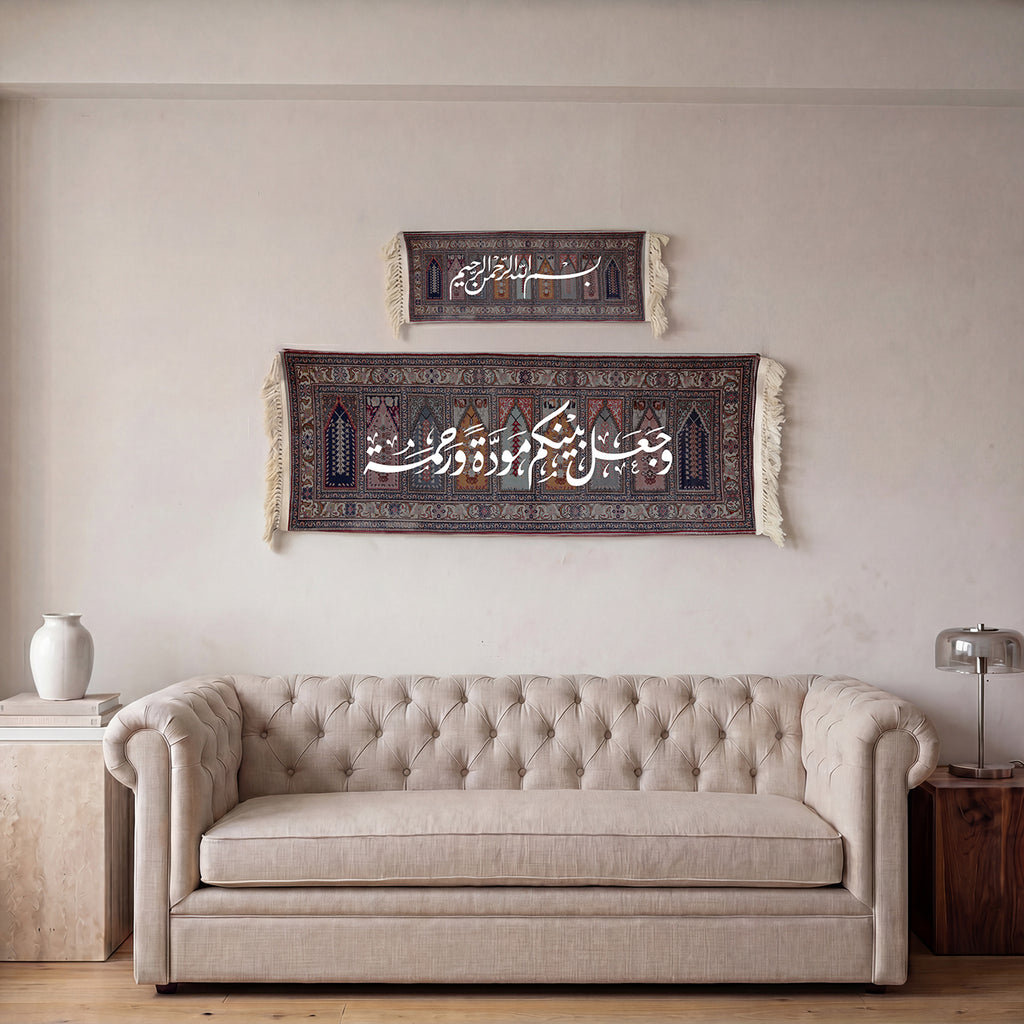 Velvet Wall Rug Mawada w Rahma 2 Pieces