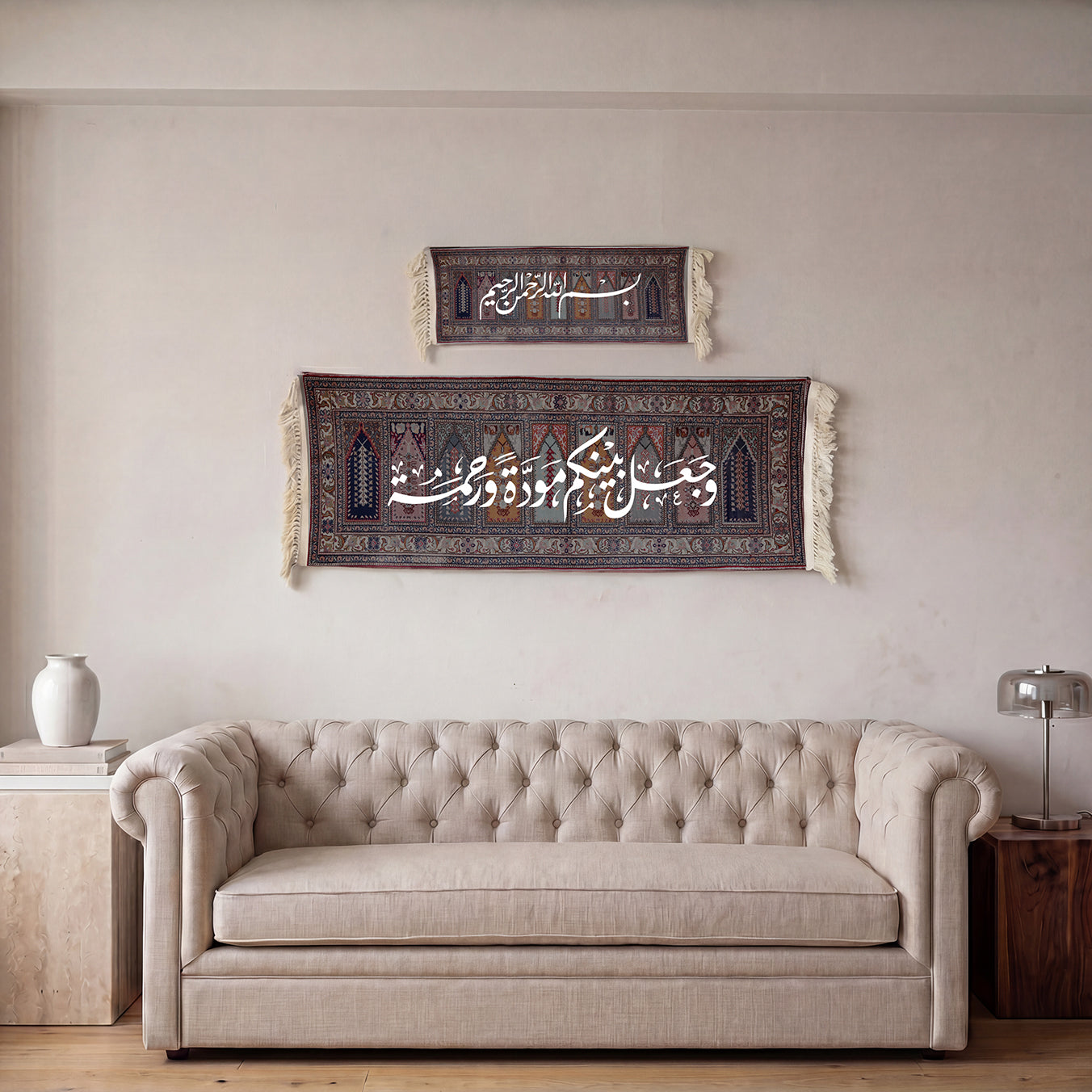 Velvet Wall Rug Mawada w Rahma 2 Pieces
