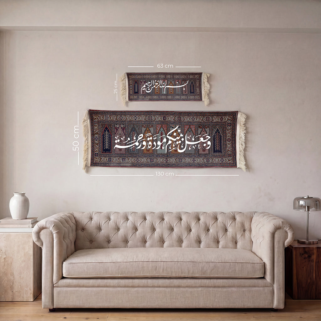 Velvet Wall Rug Mawada w Rahma 2 Pieces
