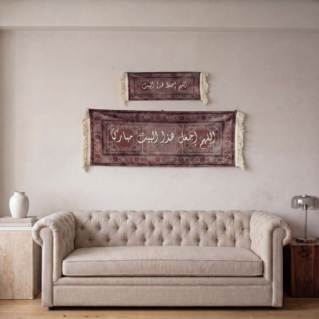 Velvet Wall Rug Mazelan Mubarakan 2 Pieces