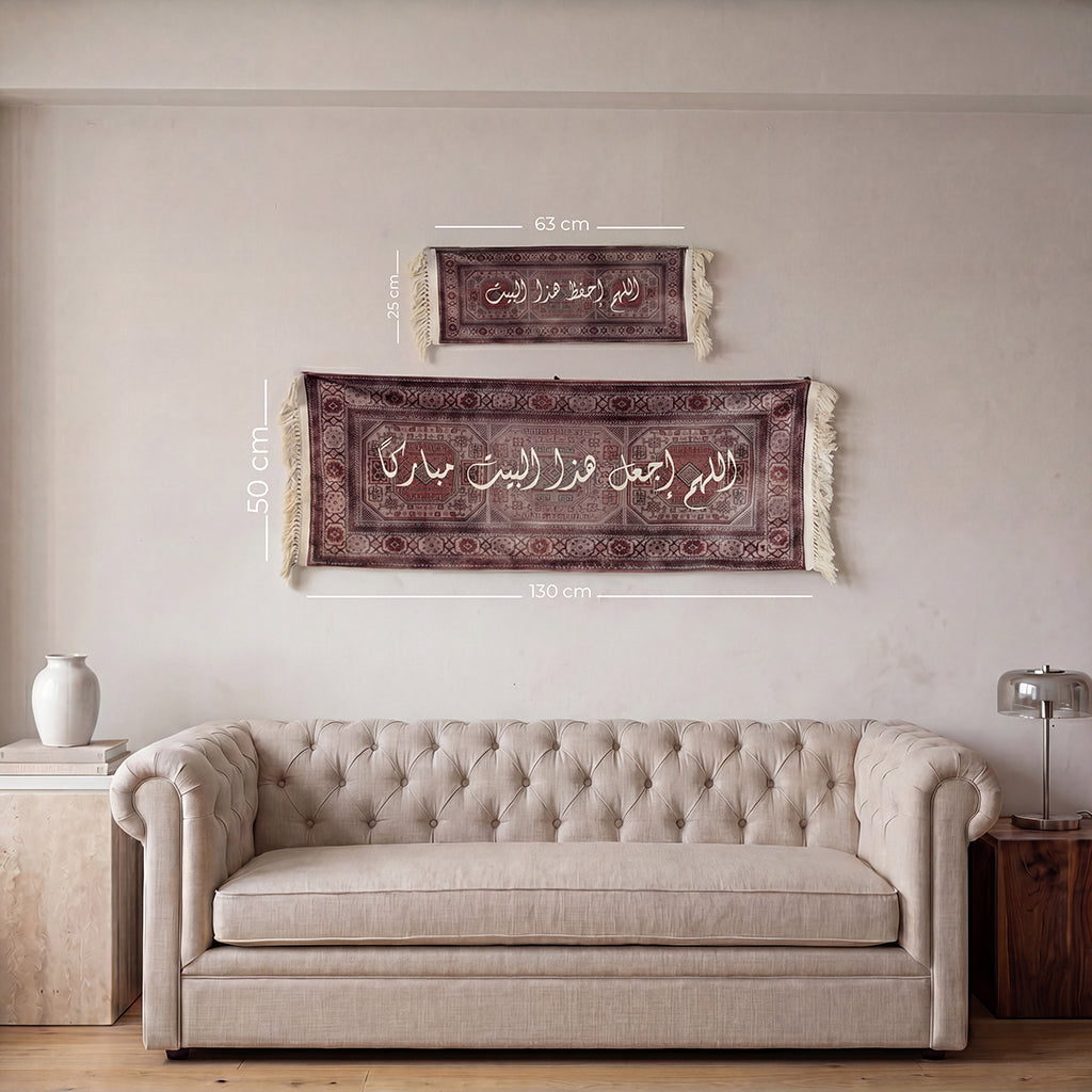 Velvet Wall Rug Mazelan Mubarakan 2 Pieces