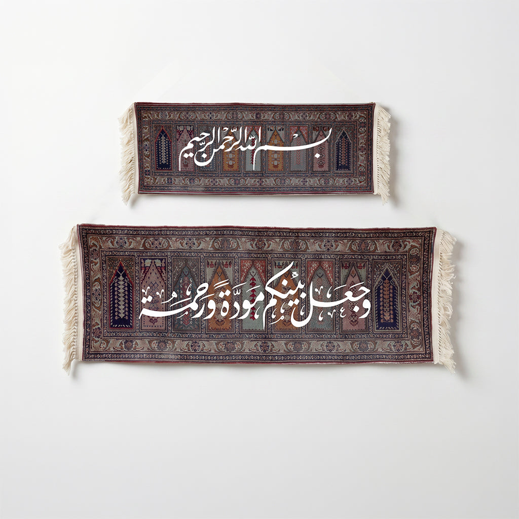Velvet Wall Rug Mawada w Rahma 2 Pieces