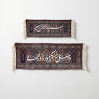 Velvet Wall Rug Mawada w Rahma 2 Pieces