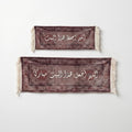 Velvet Wall Rug Mazelan Mubarakan 2 Pieces