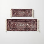 Velvet Wall Rug Mazelan Mubarakan 2 Pieces