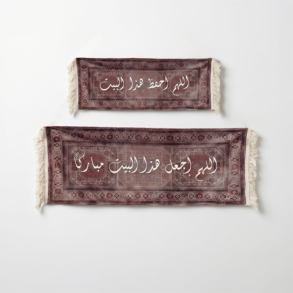 Velvet Wall Rug Mazelan Mubarakan 2 Pieces